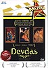 Devdas 【1枚組】の商品写真