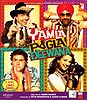 YAMLA PAGLA DEEWANA【ティラキタ日本語字幕】[DVD2枚組]の商品写真