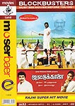 [タミル語映画]MURATTU KAALAI[DVD]の商品写真