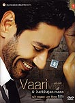 Vaari Vaari & harbhajan mann hits[DVD]の商品写真