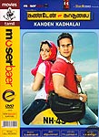 [タミル語映画]KANDEN KADHALAI [DVD]の商品写真