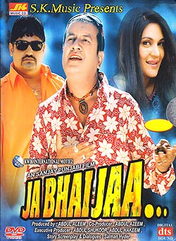 JA BHAIJAA...[DVD](DVD-1260)