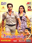 [タミル語映画]KAAVALAN[DVD]の商品写真