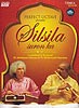 Silsila Suron Ka - Shiv Kumar Sharma & Hariprasad Chaurasia[DVD]の商品写真