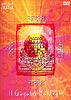 Gayatri Mantra[DVD]の商品写真