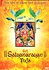 プージャのチュートリアルDVD - Sri Satyanarayan Puja[DVD]の商品写真
