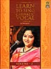 南インド古典声楽の教則DVD VOL.2 - SOWMYAの商品写真