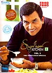 Sanjeev Kapoors Kitchen - Vol.1 (The Vegetarian Special)の商品写真