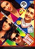 ALWAYS KABHI KABHI[DVD]の商品写真