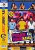 PYAAR KA PUNCHNAMA[DVD]の商品写真