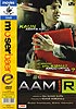 AAMIR[DVD]の商品写真