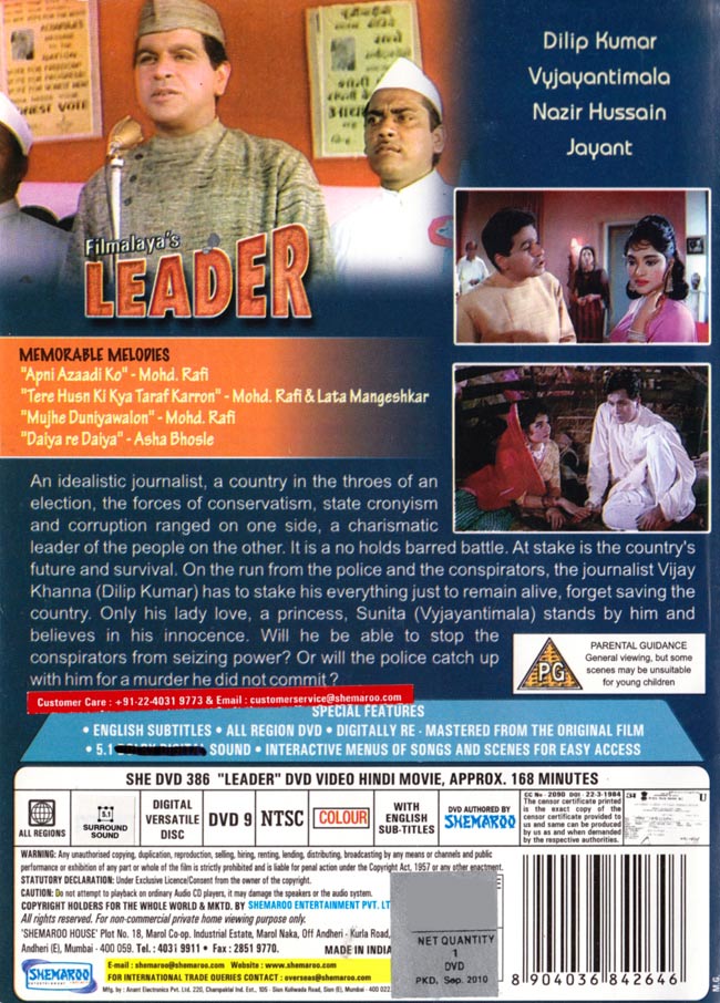 LEADER[DVD] 2 - 