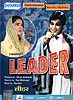 LEADER[DVD]の商品写真