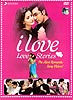 I love Love Stories - The most Romantic Song Videos[DVD]の商品写真