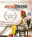 ANTARDWAND【ティラキタ日本語字幕】[DVD]の商品写真