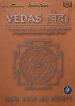 VEDAS[DVD]の商品写真
