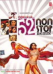 52 non Stop Remix[DVD]の商品写真