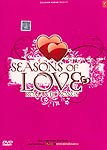 SEASONS of LOVE 3 ROMANTIC SONGS[DVD]の商品写真