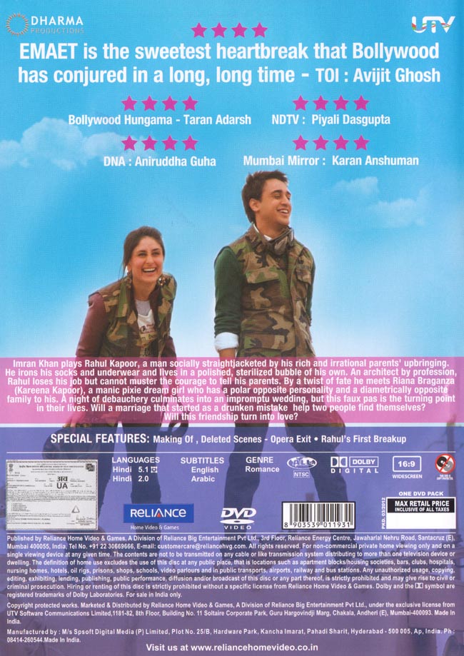 ek main aur ekk tu[DVD] 2 - パッケージの裏面です