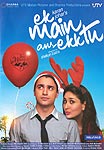 ek main aur ekk tu[DVD]の商品写真