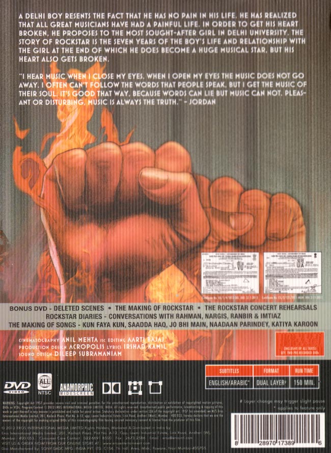 RockStar[DVD] 2 - パッケージの裏面です