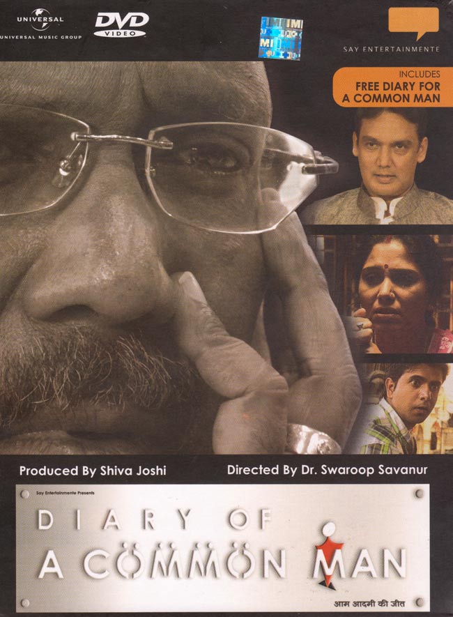 Diary of Common Man DVD / Dr Swaroop Savanur Virendra Saxena ドラマ UNIVERSAL MUSIC GROUP インド 映画 インド映画 CD ブルーレイ