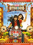Bittoo Boss [DVD]の商品写真