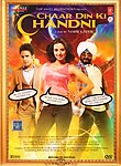 Chaar Din Ki Chandni[DVD]の商品写真