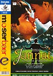 Jannat[DVD]の商品写真