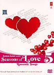 Seasons of Love 5 Romantic Songs　[DVD]の商品写真