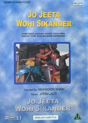 Jo Jeeta Wohi Sikandarの商品写真