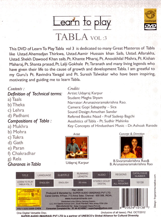 Learn to Play Tabla Vol. 3- タブラの教則DVD 2 - 