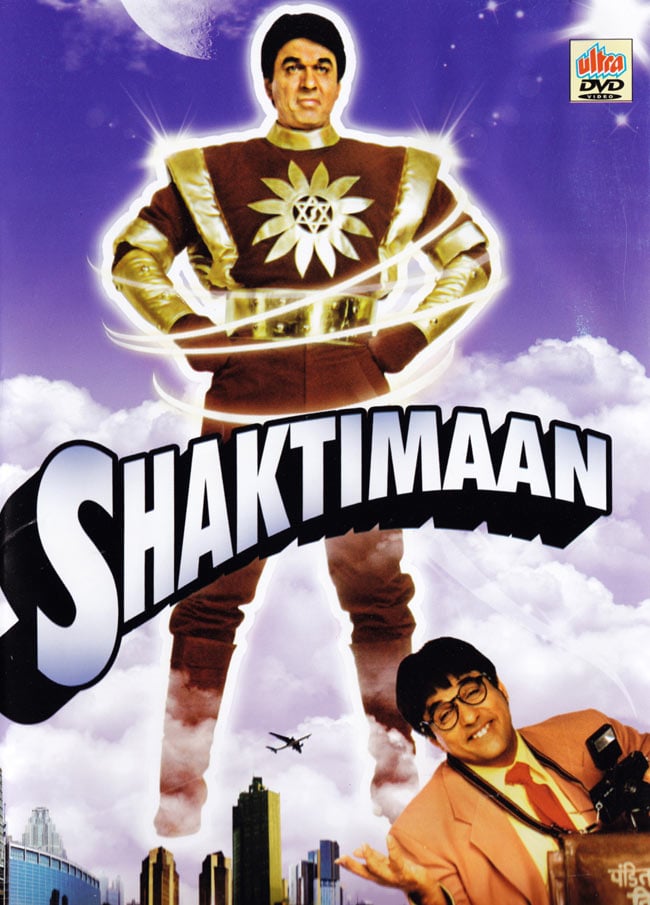 インドのスーパーヒーロー・SHAKTIMAAN - DVD5枚 セット 1