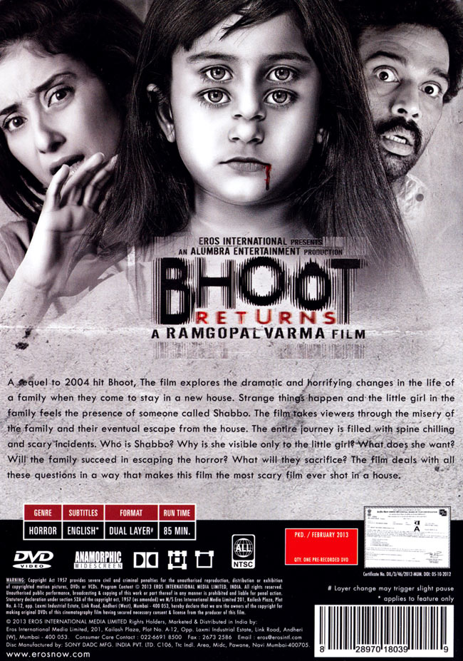 BHOOT　DVD　インド映画-