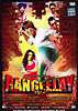 RANGEELAY[DVD]の商品写真