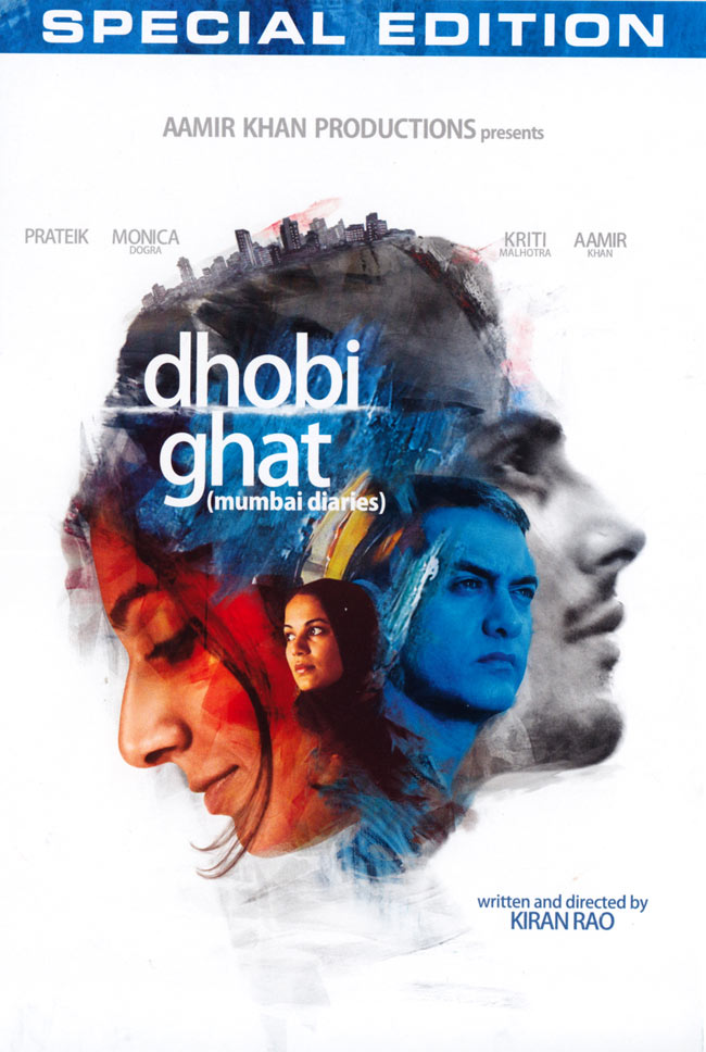 【サントラCD付き！】dhobi ghat - Mumbai diaries[DVD] 1