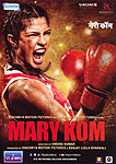 MARY KOM[DVD]の商品写真