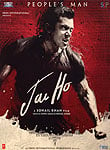 Jai Ho[DVD]の商品写真