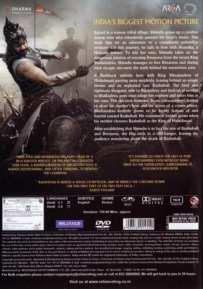 Bahubali - The Beginning - [DVD] 2 - 