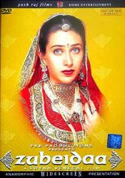 Zubeidaaの商品写真