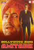 Bollywood King AMITABH[元レンタル品]の商品写真