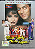 Hum Aapke Hain Koun!【元レンタル品用１枚組み】[元レンタル品]の商品写真