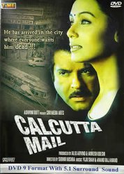 Calcutta Mailの商品写真