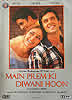 Main Prem Ki Diwani Hoonの商品写真