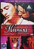 Meenaxi:tale of 3 citiesの商品写真