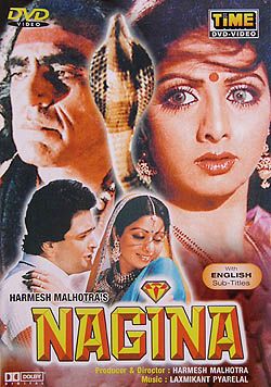 DVD NAGINA インド映画