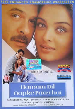 DVD DIL TERA AASHIQ インド映画