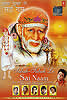 シルディ・サイババの聖歌DVD[Subah - Subah Le Sai Naam]の商品写真