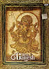 Shree Ganesh - サンスクリットの商品写真