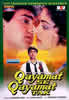 Qayamat Se Qayamat Takの商品写真